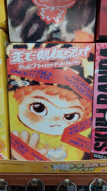 Oyuncaqlar: 💥Super endirim Yalnız bizim mağazada, 👍Topdan qiymətinə pərakəndə — 2