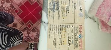 Спойлеры: Аэродинамический спойлер/накладка на крышу автомобиля (верхняя кромка — 8
