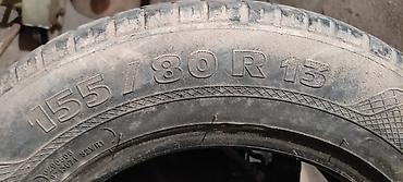 шины на13: 155/80/13; шина с шишкой на фото видно, воздух держит. 155/70/13 1 — 5