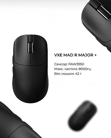 Компьютерные мышки: Игровая мышь ATACK SHARK R3 - Сенсор PixArt PAW3395: высокая точность — 38