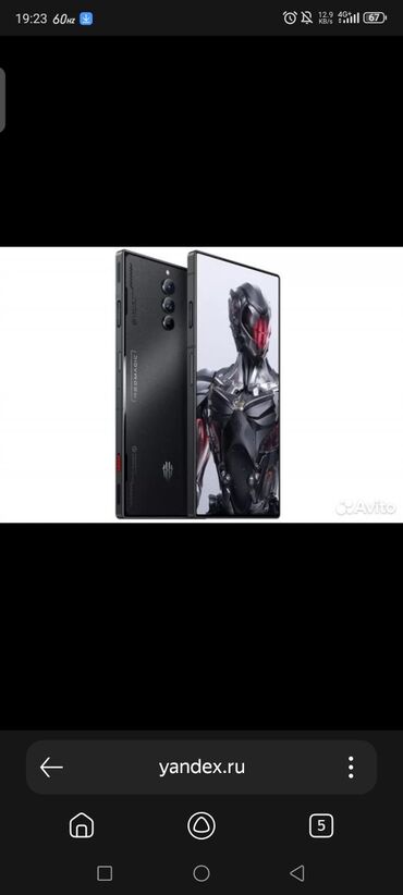 телефон zte blade af3: ZTE Nubia Red Magic 8 Pro, Колдонулган, 256 ГБ, түсү - Кара, 2 SIM
