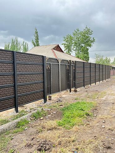 Заборы и ограждения: Заборы и ограждения, Гарантия — 7