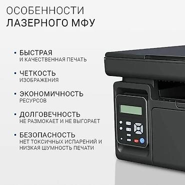 Принтеры: Лазерное МФУ Pantum M6509NW, WiFi,USB,LAN (черно-белая печать) — 9