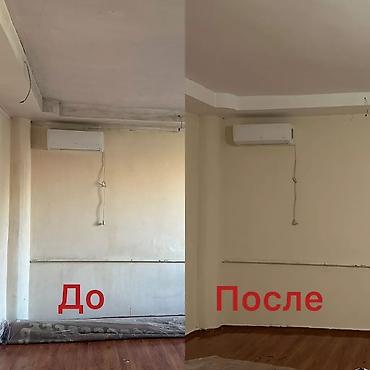 покраска токмок: Покраска стен, Покраска потолков, Покраска окон, На водной основе, На масляной основе, Больше 6 лет опыта — 2