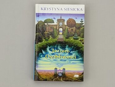 Книги: Книга, жанр - Нон-фікшн, стан - Дуже гарний