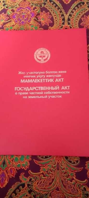 Продажа участков: 10 соток, Для строительства, Красная книга, Договор дарения, Генеральная доверенность