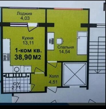 Продажа квартир: 1 комната, 39 м², Элитка, 4 этаж, ПСО (под самоотделку)