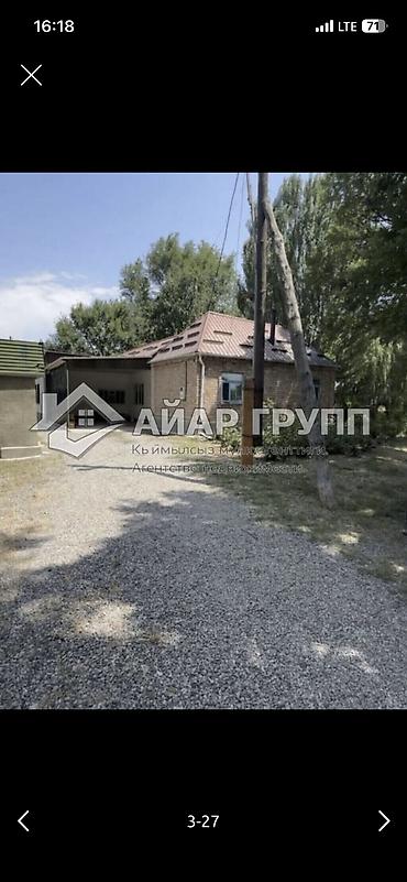 Продажа коттеджей и домов: ‼️ ПРОДАЁТСЯ РОДОВОЕ ПОМЕСТЬЕ У СОБСТВЕННОГО ОЗЕРА ‼️ 📍 Хутор, с — 20