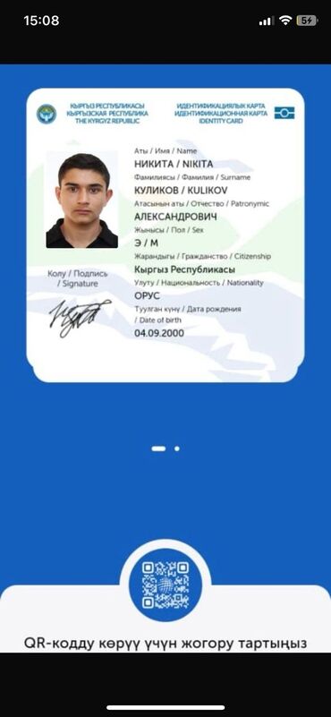 купить фуру с прицепом бу: Сүйрөгүч, Volvo, 1999 г., Прицепсиз