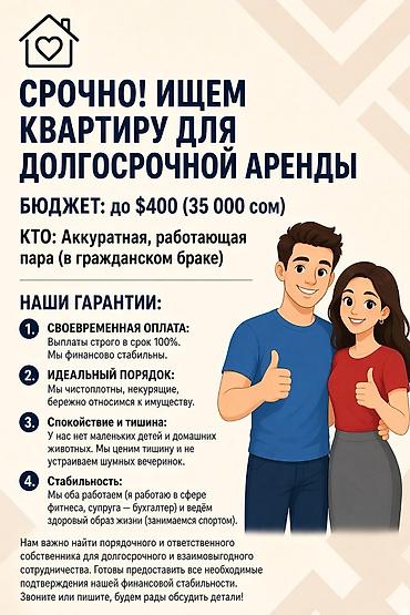 слаботочка: 1 комната, 35 м², С мебелью полностью — 1
