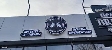 medi: | Вывески, Лайтбоксы, Таблички, | Монтаж, Демонтаж, Разработка дизайна — 6