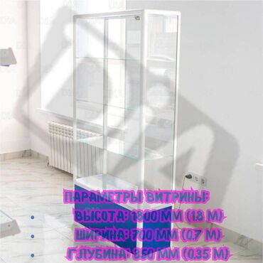 островок в торговом центре: Витрина из профиля и стекла, с порогом, для магазина Цена за 1