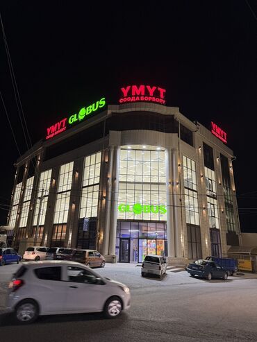 продажа земля: Сдаю Часть магазина, В торговом центре, 2500 м² Действующий, С оборудованием, С ремонтом, Вода, Канализация, Отопление, 1 линия, Комната для персонала, Видеонаблюдение и сигнализация
