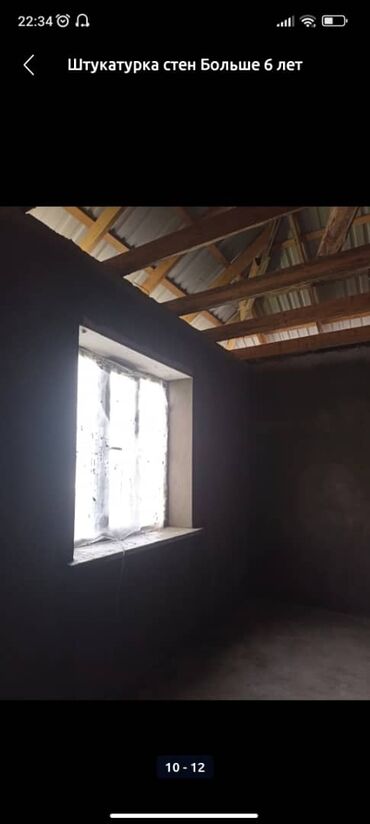 Штукатурка, шпаклевка: Штукатурка стен Больше 6 лет опыта — 6