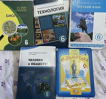 solutions upper intermediate: Набор школьных учебников по разным предметам и классам. Состав: - — 3