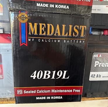 Аккумуляторы: Аккумулятор 100 и более Ач, Новый, Германия, Самовывоз, Платная доставка — 19