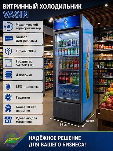 Для напитков, Для молочных продуктов, Китай, Новый