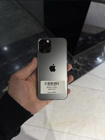 iphone 7 бэушный: Обмен интересует — 1