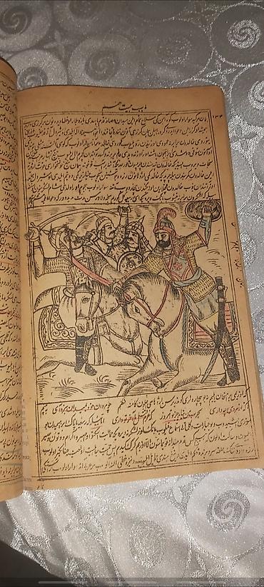 Digər kitablar və jurnallar: Qədimi kitablar — 10