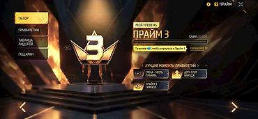 Другие комплектующие: Игровой аккаунт Free Fire Характеристики профиля: - Ник: AImanchikCR — 28