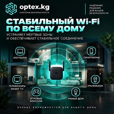 мини вайфай камера: Усилитель Wi-Fi сигнала Xiaomi Mi WiFi Router Amplifier Pro DVB4235GL — 3