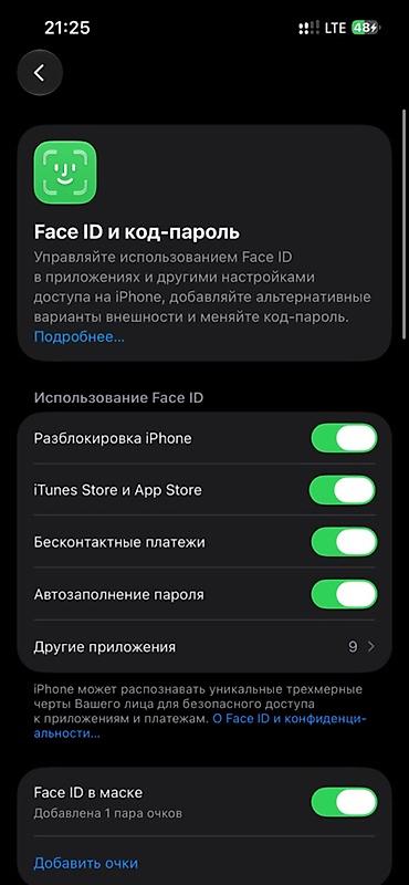 iphone 4с: IPhone 13 Pro, Б/у, 256 ГБ, Графит, Зарядное устройство, Защитное стекло, Чехол, 100 % — 6