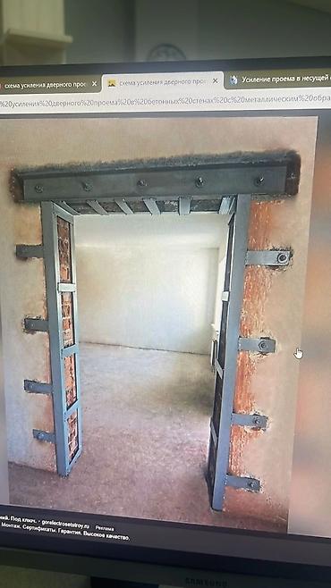 Курулуш жана оңдоо кызматтары: Кафелди демонтаждоо | Гипсокартон дубалы | Эски шыбоону түшүрүү | Кафель плитканы демонтаждоо | Профнастил чатыр 6 жылдан ашык тажрыйба — 3