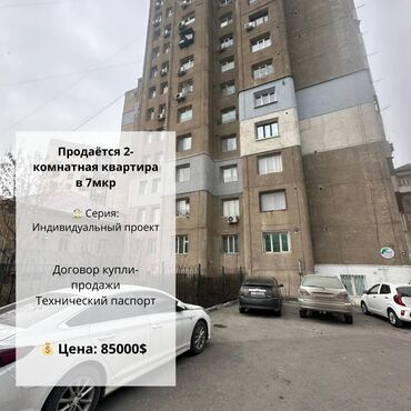 Продажа квартир: 2 комнаты, 59 м², Индивидуалка, 3 этаж, Евроремонт