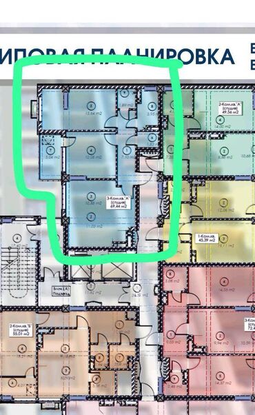 купить квартиру студию от застройщика: 2 бөлмө, 69 кв. м, 10 кабат, ПСО (өзү оңдоп түзөтүп бүтүү үчүн)