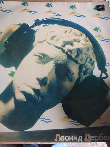 Виниловые пластинки: Продам виниловые пластинки не дорого — 13