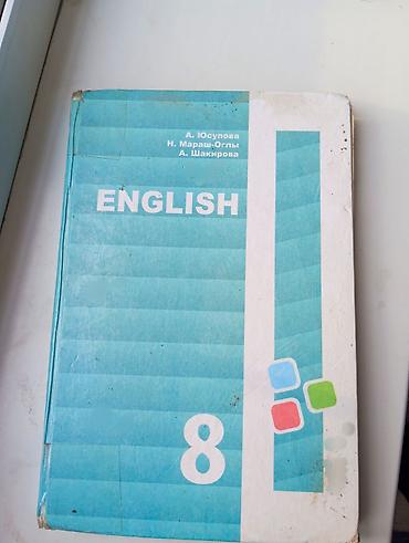 слив школьник: Комплект школьных учебников: 1) English, 7 класс — авторы: А — 4