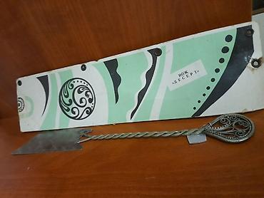 biçag: Sovet dövrünə aid “Десерт” yazılı desert bıçağı/şirniyyat spatulası — 1