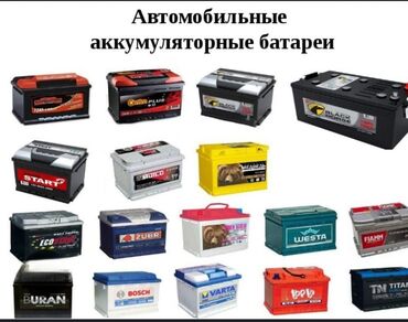 купить автомобиль маз в бишкеке: Аккумулятор 60 Aс, Жаңы, Акысыз жеткирүү lalafo.kg да купить автомобиль маз в бишкеке: Аккумулятор 60 Aс, Жаңы, Акысыз жеткирүү