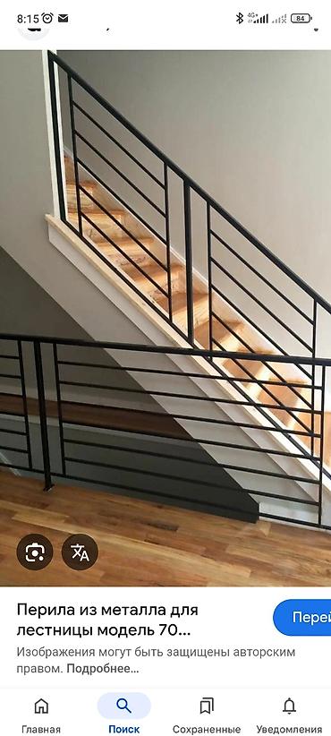 Сварка: Сварка Монтаж — 14