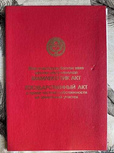 Продажа домов: Дом, 80 м², 4 комнаты, Собственник, Косметический ремонт — 14