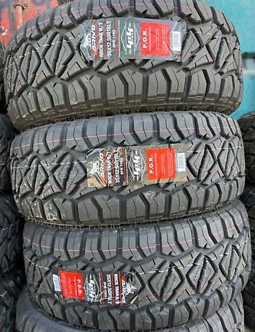 Заводской размер RAM TRX - Размер: 35x12.50R18 LT (указано на at lalafo.kg Заводской размер RAM TRX - Размер: 35x12.50R18 LT (указано на
