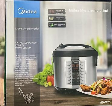 Мультиварка Midea MD-M25 - 16 автоматических программ: рис, каша