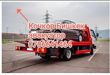Көтөргүсү менен