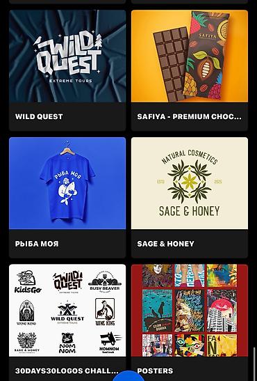 Графические дизайнеры: Графический дизайнер — 4