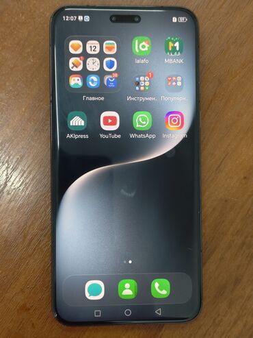 Honor: Honor Magic 7 Pro, 256 ГБ, цвет - Серый, 2 SIM — 8