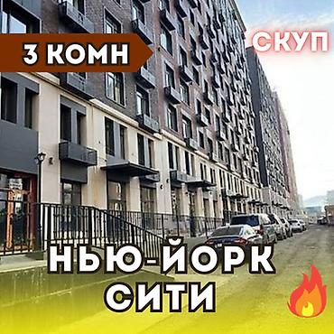 3 комнаты, 140 м², Асанбай мкр Элитка, 8 этаж, ПСО (под самоотделку)