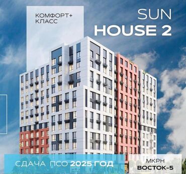 Продажа квартир: 2 комнаты, 72 м², Элитка, 10 этаж, ПСО (под самоотделку)