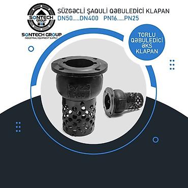 Yeni Armatur, Rusiya, Ödənişli çatdırılma
