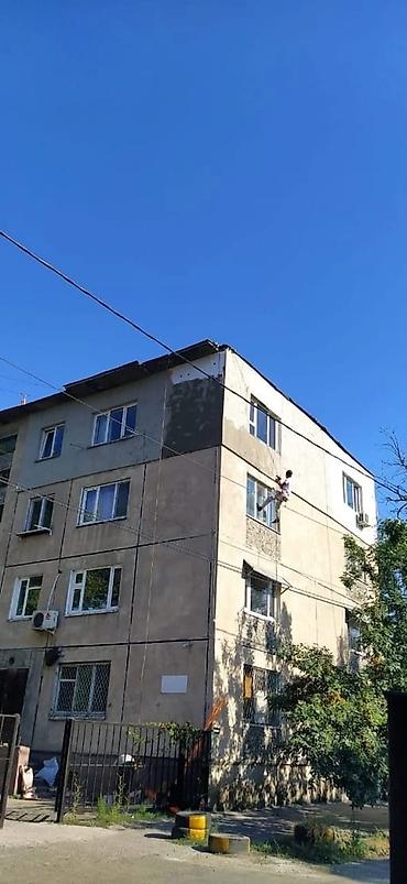 серпянка: Утепление балкона, лоджии, Утепление стен, Утепление фасада | Утепление дома, Утепление квартиры Penoplex, Пенополистирол, Базальт Больше 6 лет опыта — 2