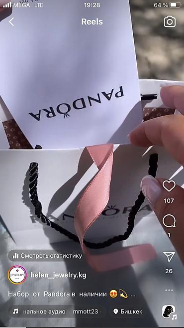pandora часы женские цена: Шикарный набор от Pandora🥰 Серебро 925 пробы😍 Браслет 1500 сом Серьги — 5