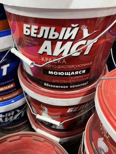 краска для доски: | Суу эмульсиясынан боёк, түсү - Ак