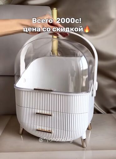косметичка бишкек: Косметичка, Материал: Пластик, Женские, Новый
