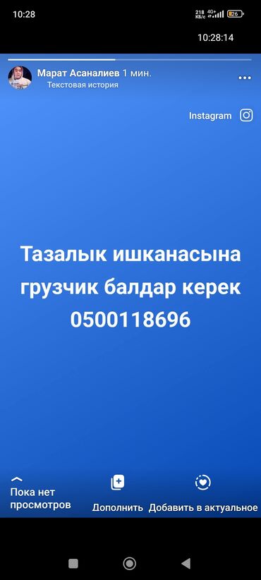 мебельщик сокулук: Талап кылынат Өндүрүшкө кара жумушчу, Төлөм Ай сайын, Тажрыйбасыз