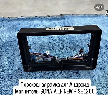 Панели, обшивки: Переходные рамки для установки Android-магнитол в автомобили Есть на — 7