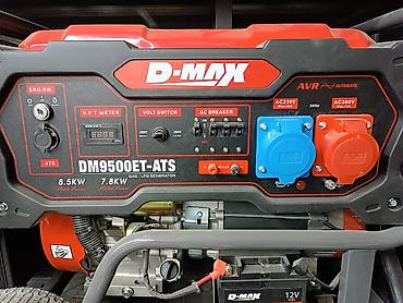 Генераторлор: Генератор D-MAX DM9500ET- 8.5 кВт Основные характеристики: - — 2